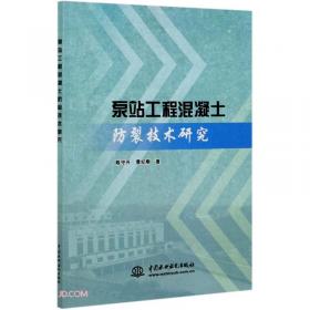 泵站运行工试题集——国家职业技能鉴定试题库水利分库