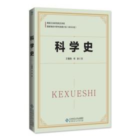 微时代的美学:“微时代:生活、艺术与美学”学术讨论会论文集