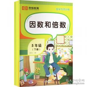 数学诗歌题解