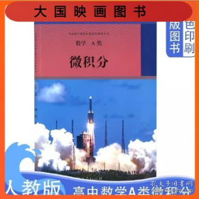 2018丁震医学教育系列考试丛书:2018临床医学检验技术