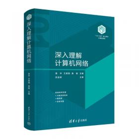 深入中国1943-1945：美军观察组在延安的见闻/国际名人看中国