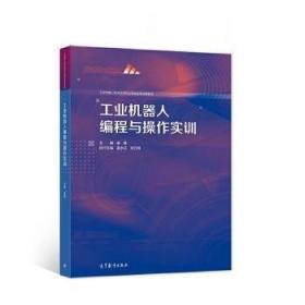 工业企业合同管理指南