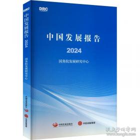 中华人民共和国新法规汇编：1997年第一辑