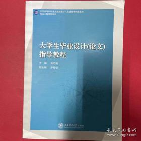 大学精神档案