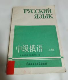 中级科技英语文选
