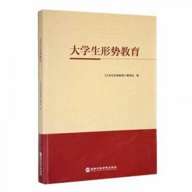 大学英语泛听教程2（第二版）/普通高等教育“十一五”国家级规划教材