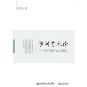 产业经济学（第5版）/新世纪研究生教学用书