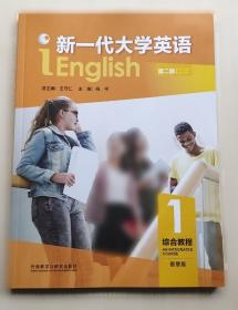 致良知是一种伟大的力量 : 