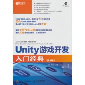 Unix操作系统（影印版）