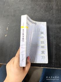 高中三角疑难解析