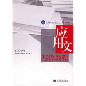 新编中国传统文化/“十二五”职业教育国家规划教材