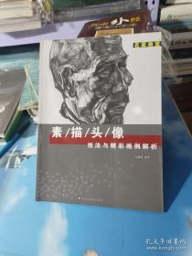 水粉画.人物