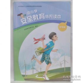 中小企业管理与营销实训教程