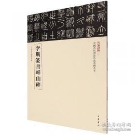 李斯特作品双钢琴改编曲集第二册