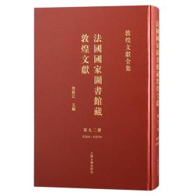 法国社会与文化