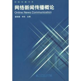 “玩中学”成长快车系列（双语）：乐乐英语1（3-4岁口语听说）