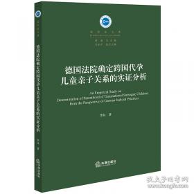 德国古典美学