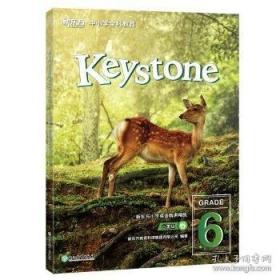 新东方 恋练有词:四级词汇识记与应用大全