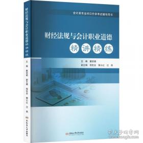 财经政法论坛