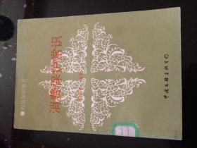 班主任工作实用方法