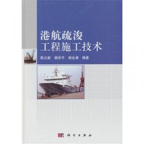 港航经济系统论