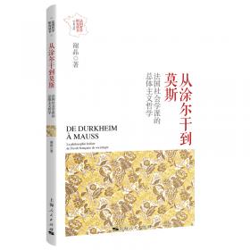 职称制度的历史与发展/中国人事科学研究院学术文库
