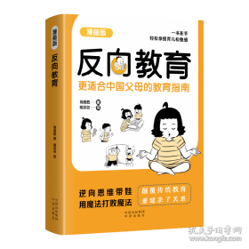 超级影响力