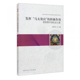 发挥市场在人力资源服务中的主导作用研究/中国政策研究系列丛书