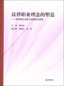 中国宪法文本有效性实施检视