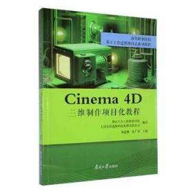 《CCF信息学奥赛入门篇》练习指导