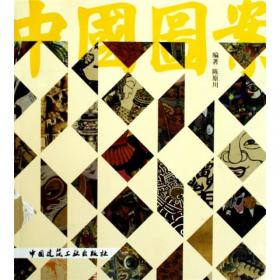 中国美术院校新设计系列教材：字体设计