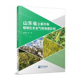 山东省重点产业人才创新发展报告