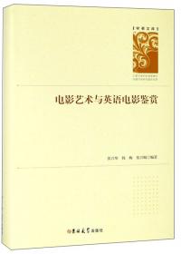 问题与对策：当代中国国家治理研究