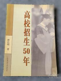 高校基层党支部工作指南/新时代基层党建工作丛书