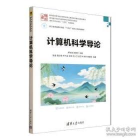 计算机操作系统