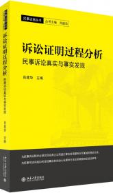改革开放以来中国地方政府环境治理能力研究