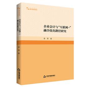 卖场视觉营销（重点大学市场营销专业“核心”教材）