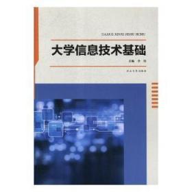 影视特效镜头跟踪技术精粹