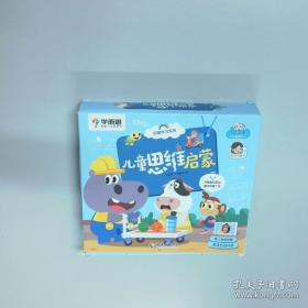 学而思 2017年新版学而思秘籍·初中物理培优课堂练习 八年级 初二