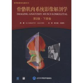 Gaudi：Obra Completa/Complete Works (Architecture) (Multilingual Edition)