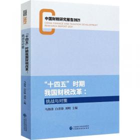 《企业会计准则第37号——金融工具列报》应用指南2018