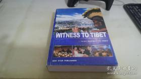 目击岁月：孙羽的电影人生