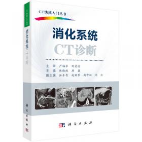 泌尿生殖系统CT诊断
