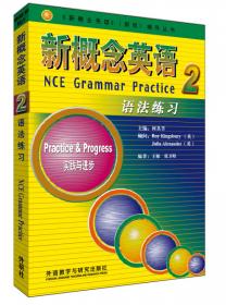 新概念英语新版辅导丛书：新概念英语口语练习3