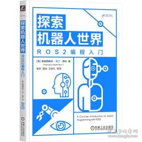 探索自然之谜:全三册