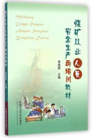 广东省家校合作教育学会丛书：现代家长教育学