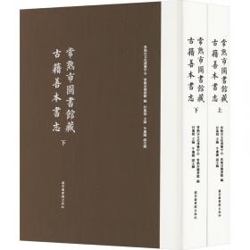 常熟博物馆藏瓷