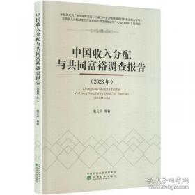 中国艺术歌曲百年曲集第七卷. 高音