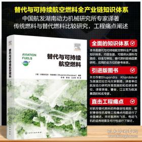 图说孙子兵法：战争的艺术