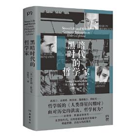 黑暗坡食人树